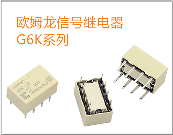 怎么樣去檢測繼電器呢？