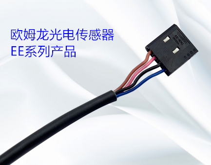光電傳感器的類型有哪幾種？光電傳感器的操作方式有哪些？