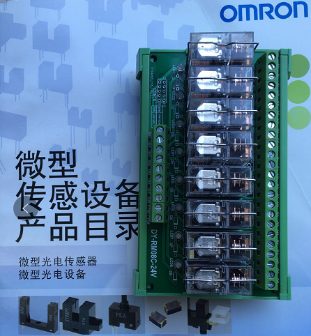 歐姆龍代理商直供繼電器模組，省成本優(yōu)選代理商