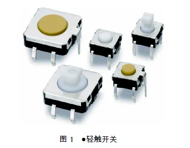 如果選擇高精度、堅(jiān)固耐用的超小型輕觸開關(guān)?